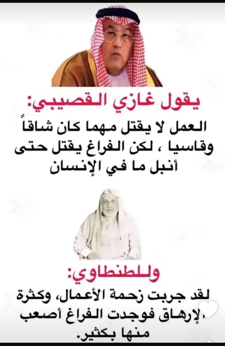 بإختصار: