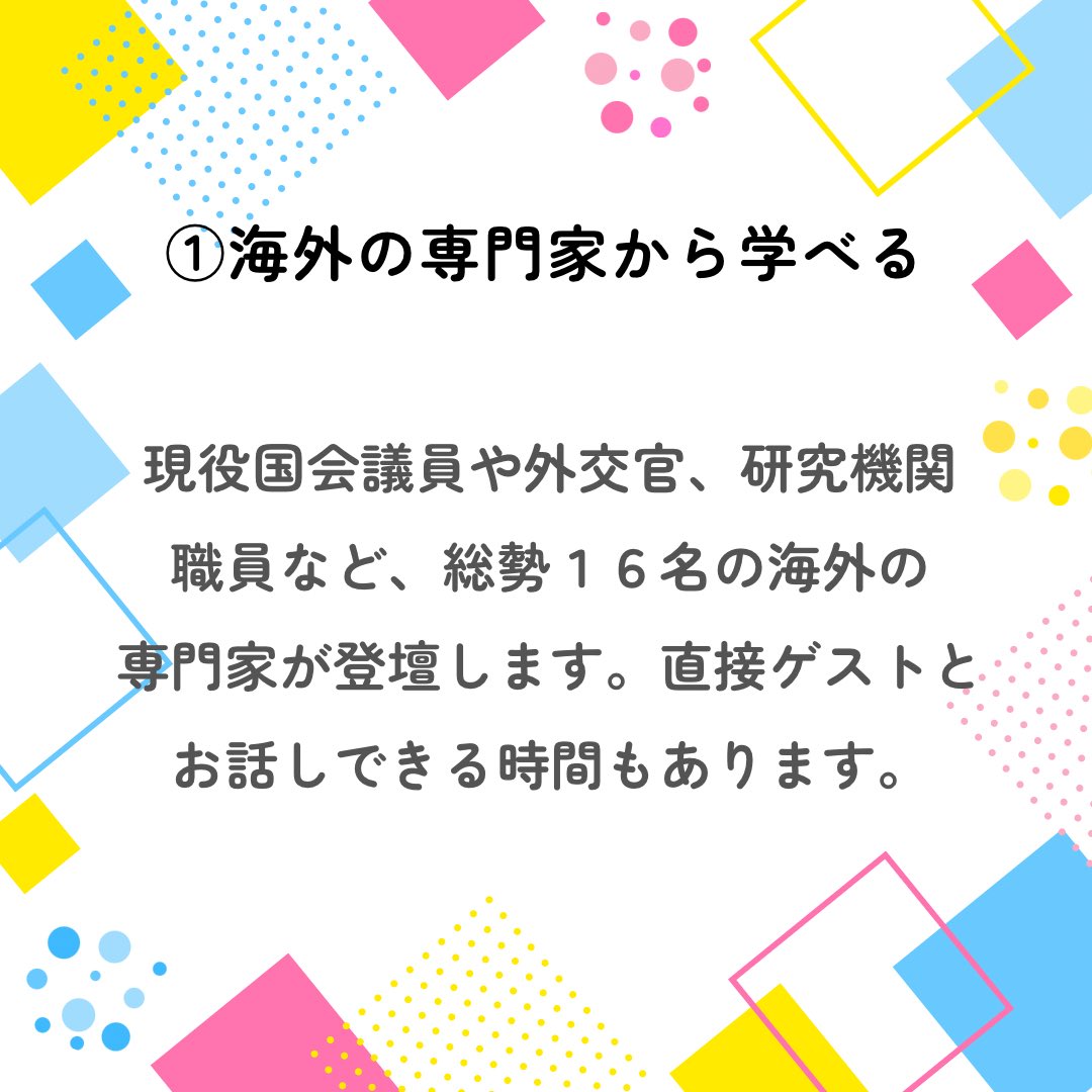 abolishnukesjp's tweet photo. 『被爆80年 核兵器をなくす国際市民フォーラム』

ここでできる4️⃣つのこと
①海外の専門家から学べる👩🏾‍💼👨🏼‍🏫🧑🏻‍⚕️
②被爆者と出会える🕊️
③地域や国境を超えてつながる🤝
④「核なき世界」への思いを形にできる🌏

フォーラム詳細＆チケット購入🎫はこちらから
👉https://t.co/UbKZ4L5fTn https://t.co/cbTs1DVyrr