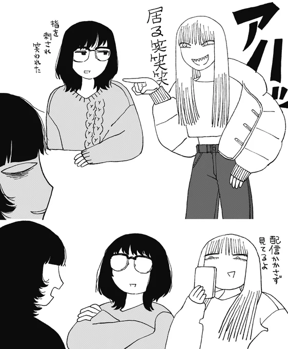 らしいです 