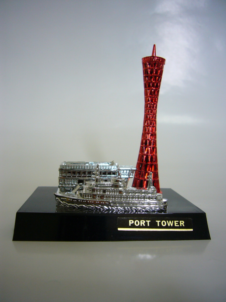MiniaturezWorld's tweet photo. 「神戸ポートタワー」
神戸のランドマーク、神戸ポートタワーのプラスチック製置物です
サイズ的には小さいタイプのようです
ポートタワーの置物は基本的にはこのタイプで、船がカモメであったりと付属物のバリエーションがあるようです
#タワーの置物
#ミニチュア https://t.co/CE4gVHXt07