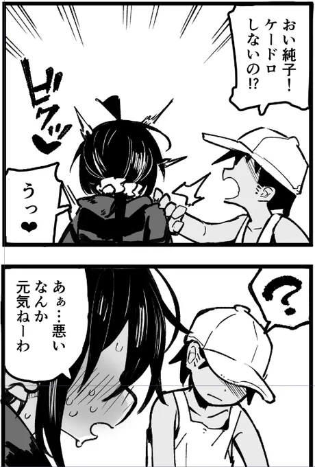 ……………………………… 