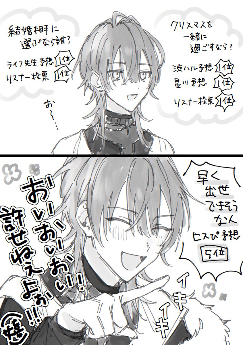 この反応の違い 