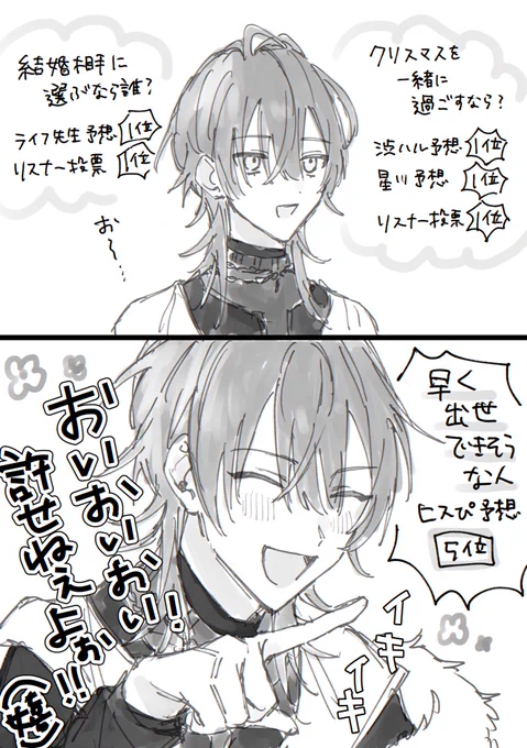 この反応の違い 