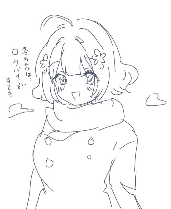 美鶴もえぎさんのファンアートです(健全の姿) 