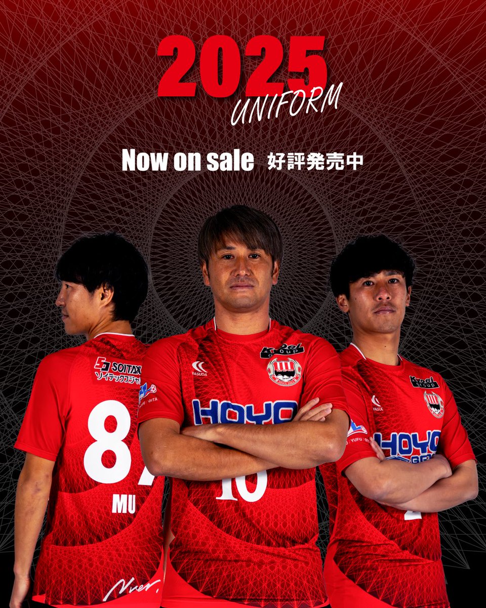 HOYA大分 選手支給練習着上下セット ヴェルスパ大分JFL J3 ヴェルスパ大分@グッズアカウント (@verspah_goods) / Posts / X