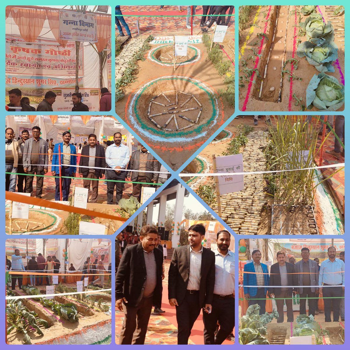 दिनांक 24 से 26 जनवरी 2025 तक आयोजित उत्तर प्रदेश दिवस समारोह के अवसर पर मुख्य विकास अधिकारी महोदय लखीमपुर के साथ  गन्ना विभाग द्वारा लगाये गये स्टाल एवं प्रदर्शनी का निरीक्षण किया।