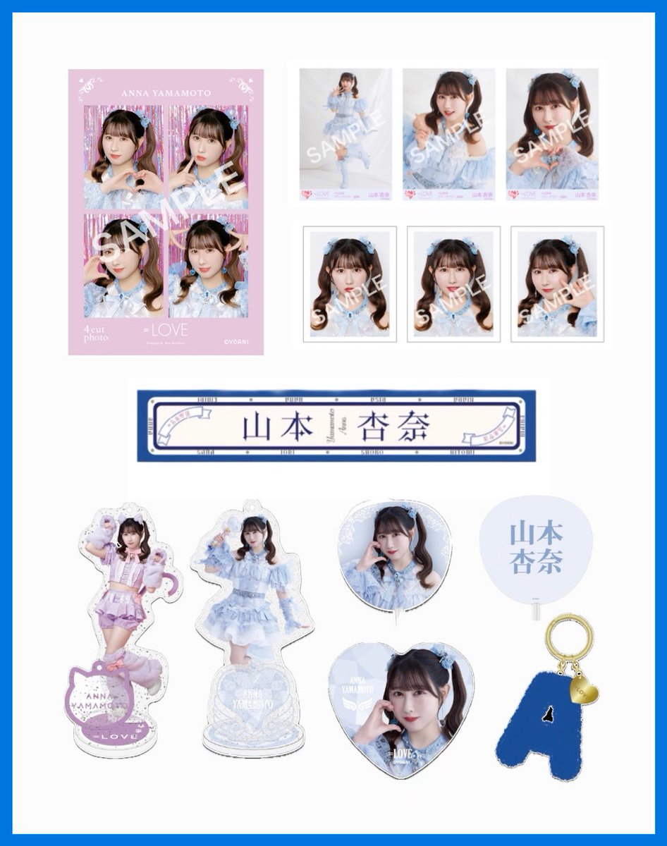 LOVE ARENA TOUR 2025 「～Timeless Tales～」 ツインテール 大放出