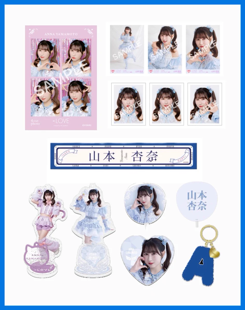 山本 杏奈 on X: 