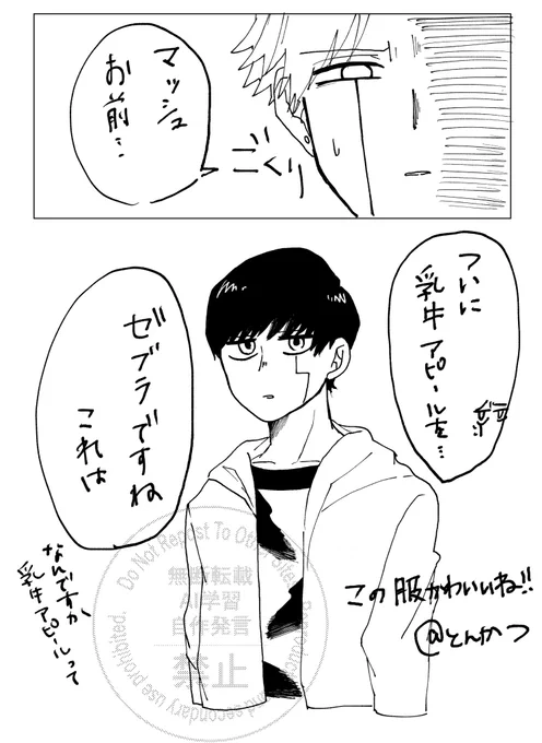 体調はそれなりに元気ですが(今日も仕事でした)
ポケカ買えなくてしょんぼりしてます
レイマシュ(自衛ワード用) 
