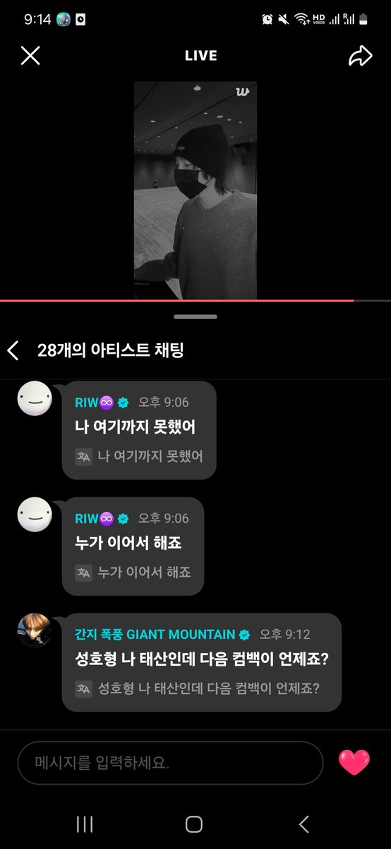 이어서 해달라고 해주는 넥도