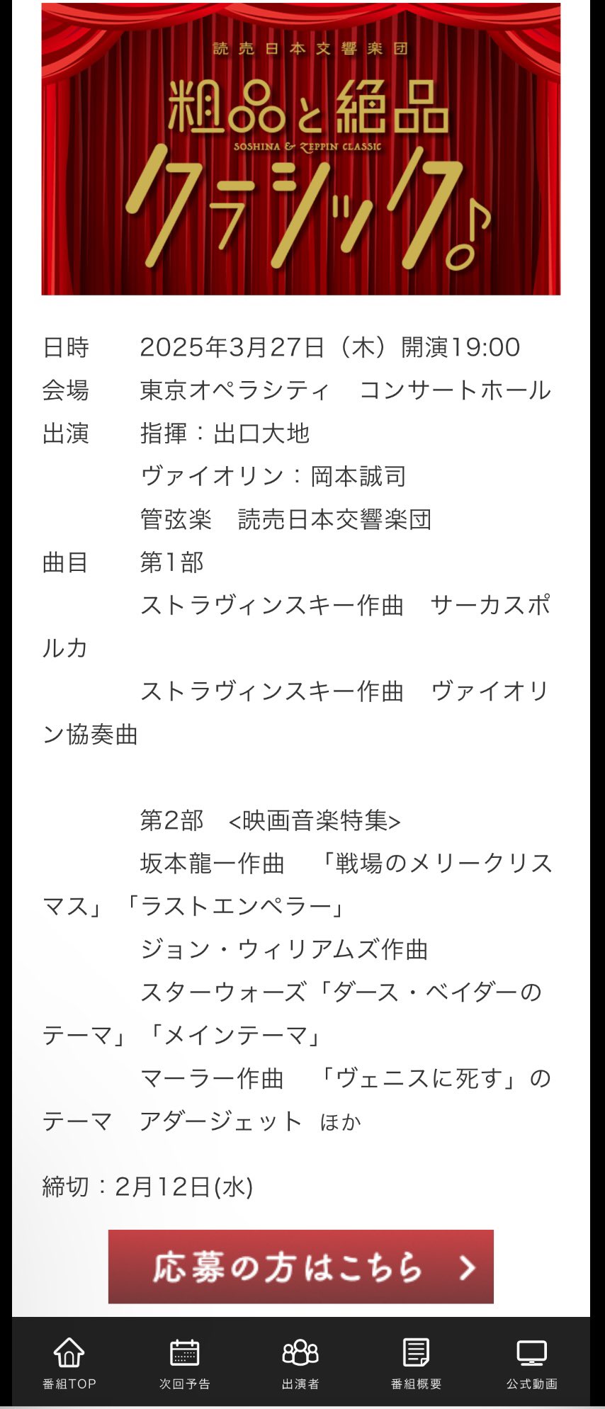 岡本誠司/Seiji Okamoto on X: 岡本誠司/Seiji Okamoto on X: