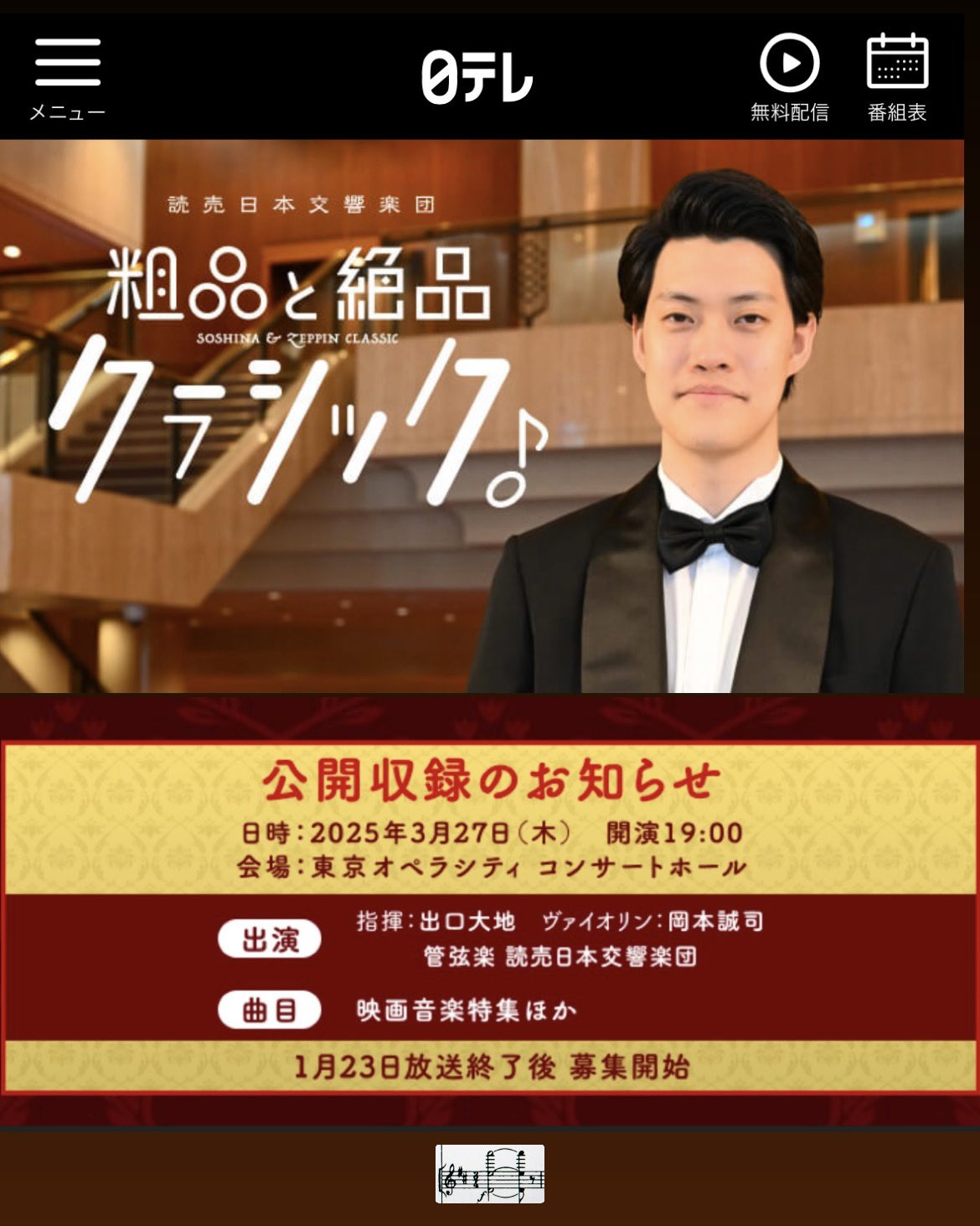 岡本誠司/Seiji Okamoto on X: 