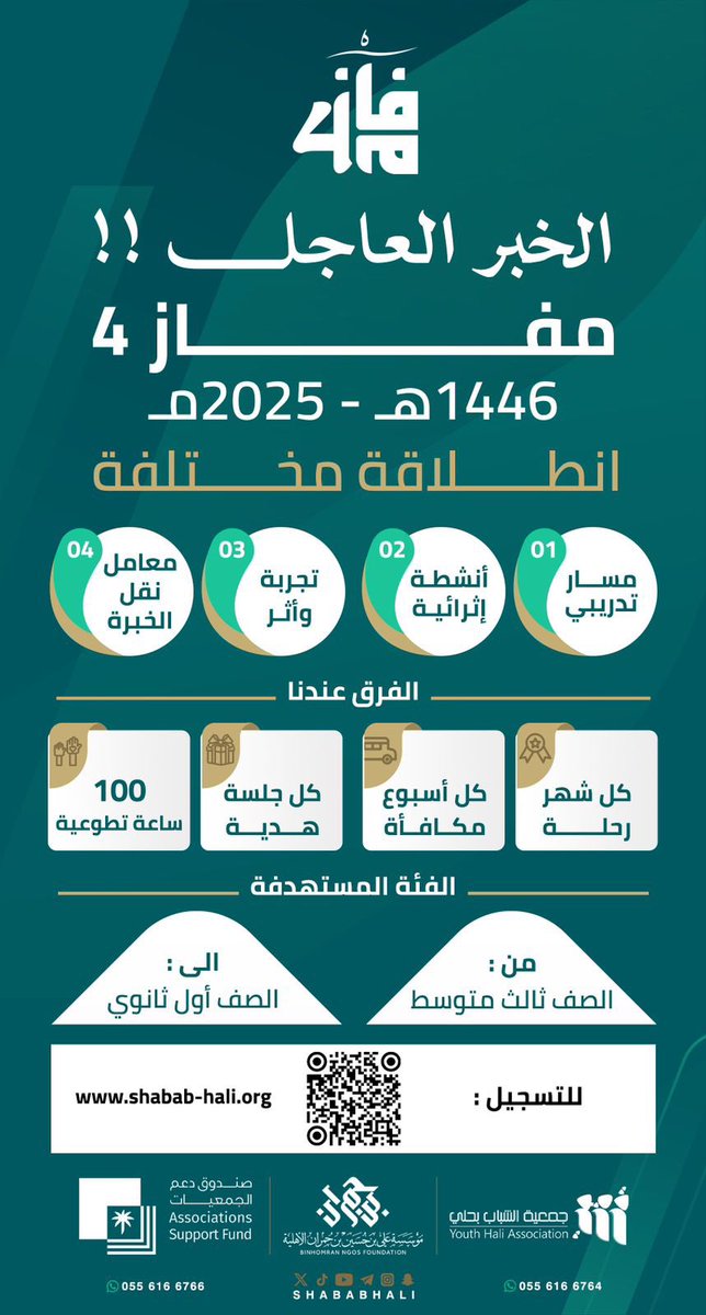 مرام (@maram2887) on Twitter photo 