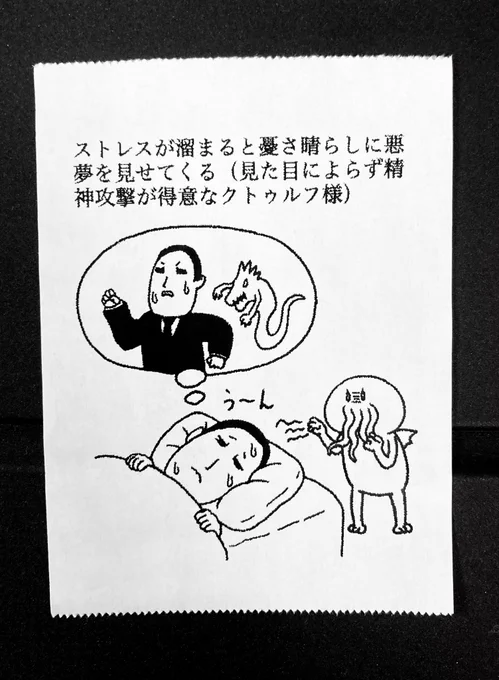 今日の怪文書1793 