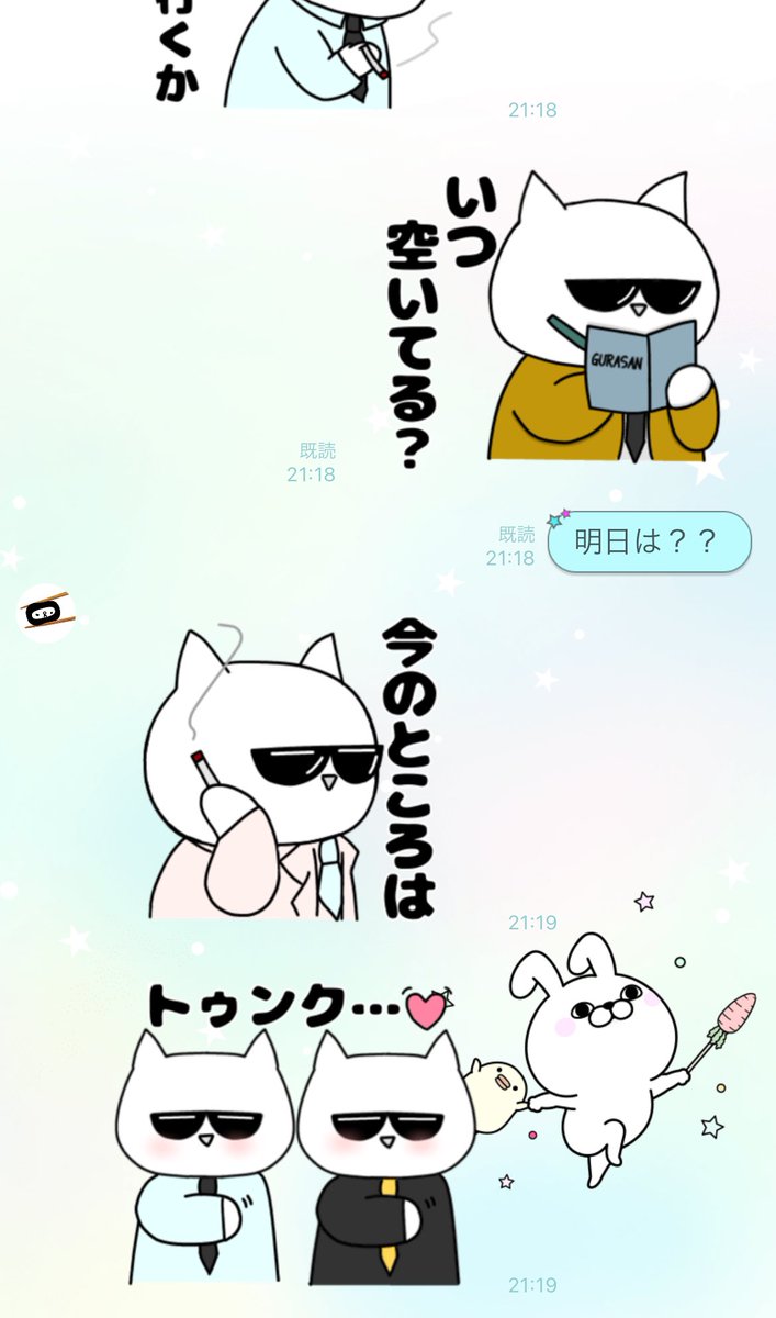 Shiori_Ruby's tweet photo. あぶない刑事好きによる、
LINEスタンプ第二弾‼️
『もっとあぶない猫』ができました🥰
前回よりも高画質🤣
あぶデカ好きの方、お酒好きの方もそうでない方もぜひチェックしてください！！
今回も使えなさそうで使える絶妙チョイスとなっております。
[もっとあぶない猫]
https://t.co/sqvsUc3JHr https://t.co/BFsUeDvqxX