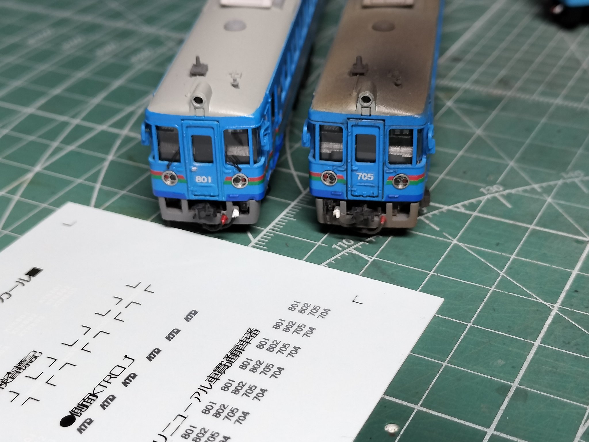 北北西に曇と往け　豆本作成キット 未来屋書店限定！累計36万個出荷を突破した 大人気DIYクラフト