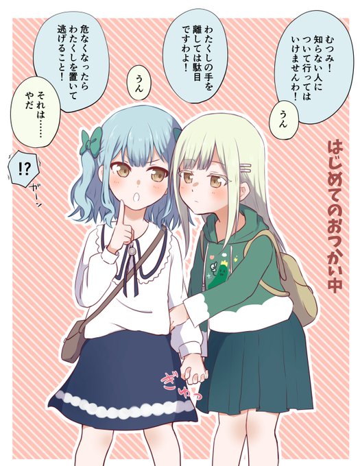 ツイートバグってたので一応再掲 