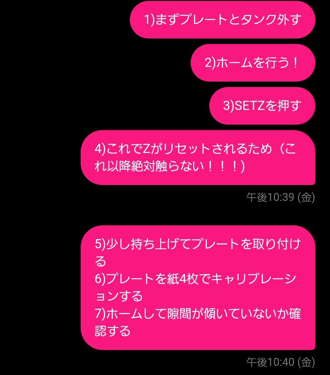 とりあえずこれ