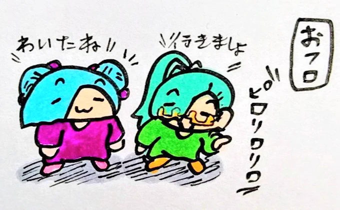 おやすみなさい
#イオリの森美術館
#すずあーと 
