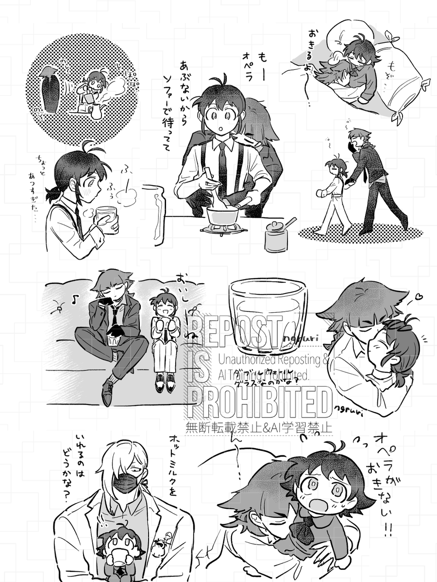 オペイル朝のミルク🥛
捏造姿の闇医者を添え(再掲) 