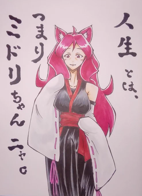 謎ポエム表姉妹。 