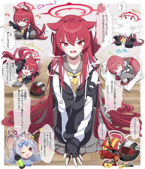 サヤの実験で猫みたいになったラブちゃん
#ブルアカ #BlueArchive 