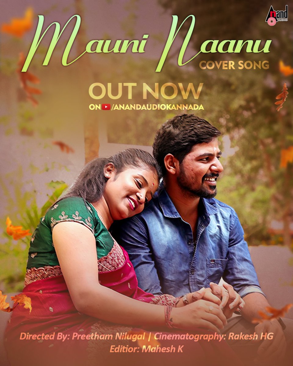 AnandAudioEnt's tweet photo. 👉 https://t.co/E3Gc2Ro7S8

Presenting The Mauni Naanu Cover Song Sung by Karthik from the Movie Suryakanti &amp; Others Exclusive Only On #AnandAudioKannada Youtube Channel..!!! 

#Suryakanti #MauniNaanu #karthik #karthiksongs #kaviraj #nagaraj #siri
#ChetanKumar #ReginaCassandra https://t.co/6Y0MijGmxH