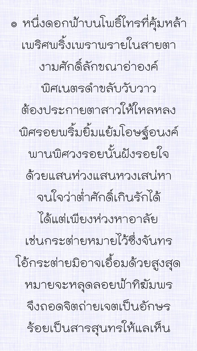 LittleDevil tweet media