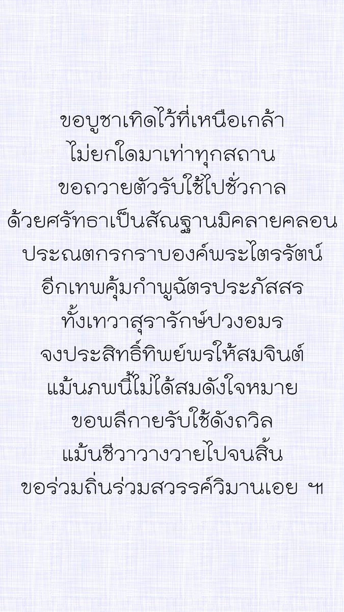 LittleDevil tweet media