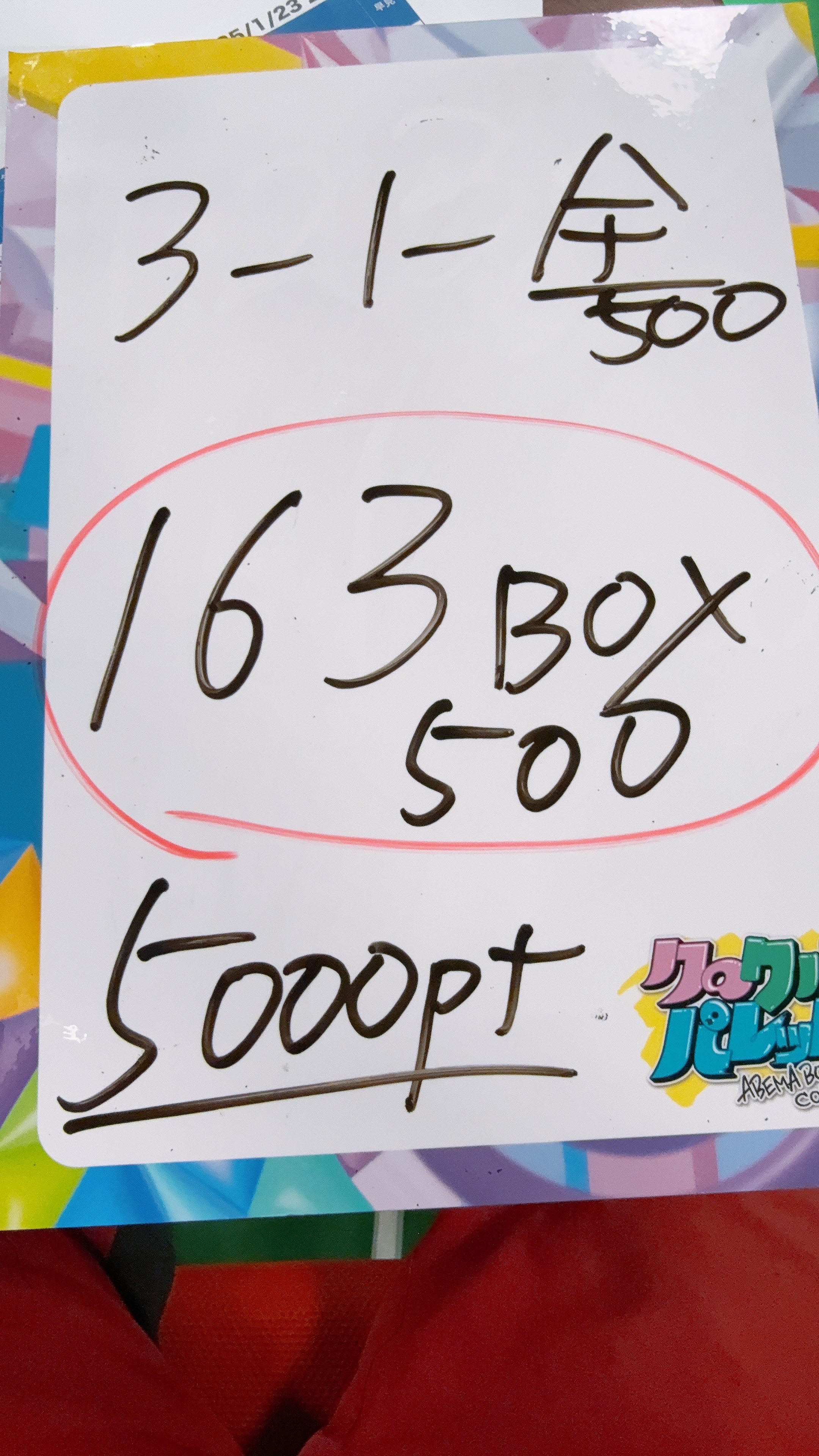 安田大サーカス クロちゃん on X: 
