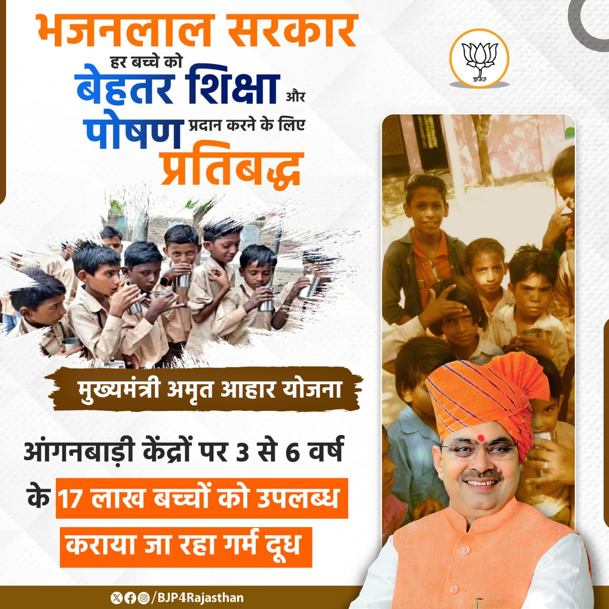 BJP Rajasthan tweet media