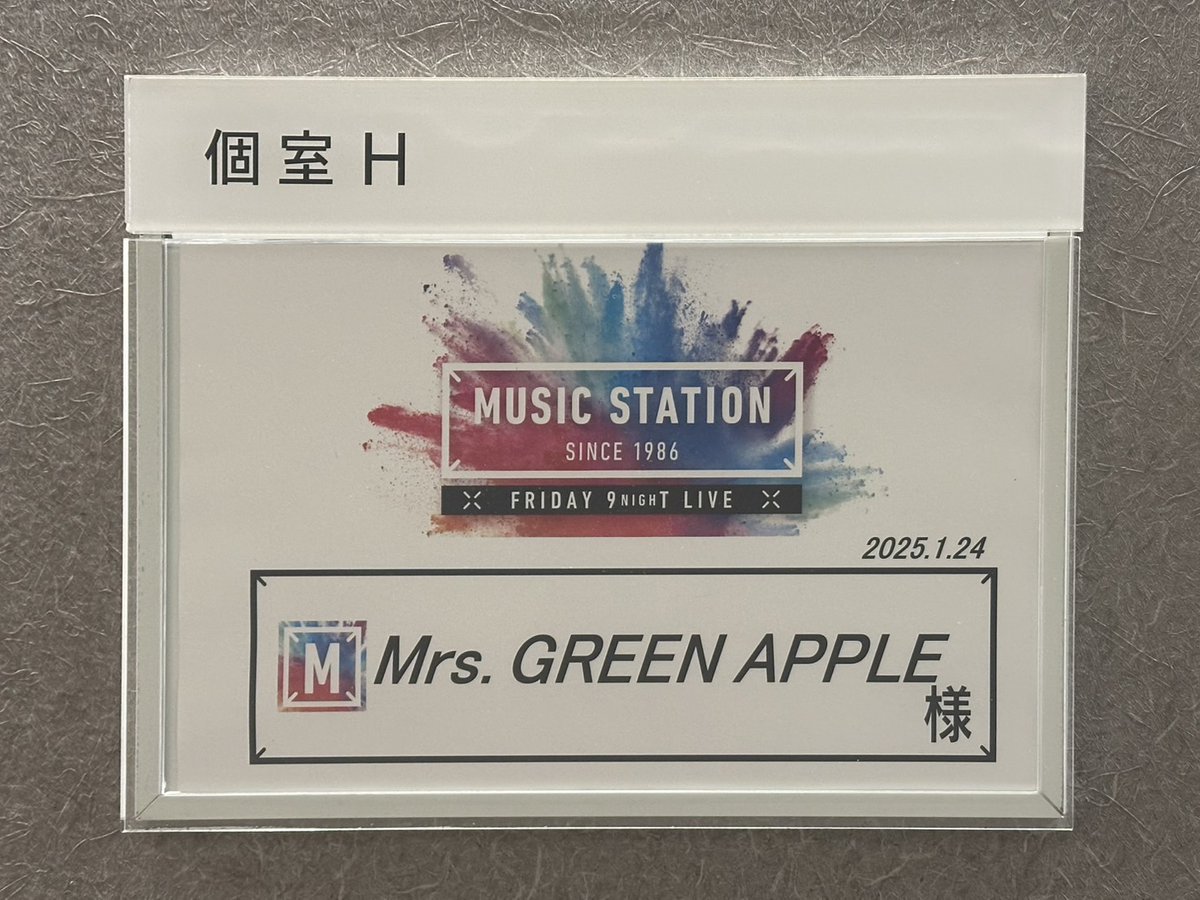 【#Mステ 放送中】
⠀
このあとは #MrsGREENAPPLE👏
⠀
心に響く歌詞に注目の最新曲
「ダーリン」を披露🕯️🪽
⠀
💬コメント
🍏大森さん「2025年初のMステ！楽しみたいです！」
⠀
🍏若井さん「2025年初のMステ出演、精一杯パフォーマンスします！是非一緒に楽しみましょう」