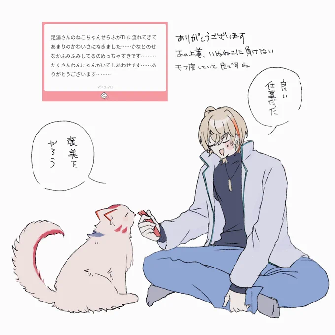 返信遅れて本当にすみませんありがとうございました! 