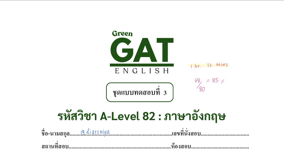 อึ้งจิง ทำเล่มดร.ศุภวัฒน์แล้วไม่เคยได้เท่านี้😭