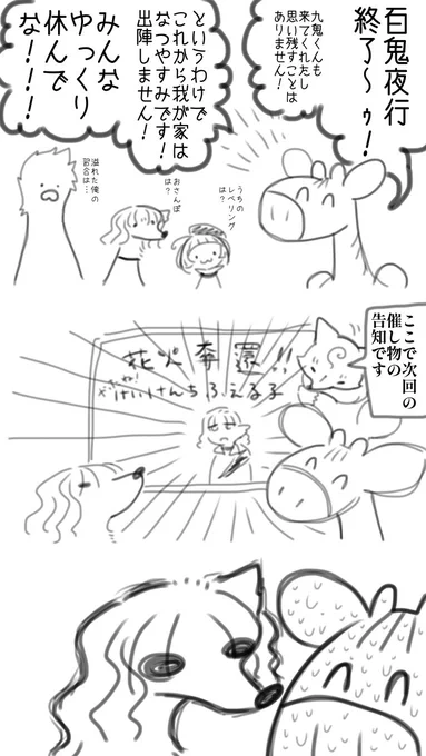 ✿髪型を誤解していたときのやつです 