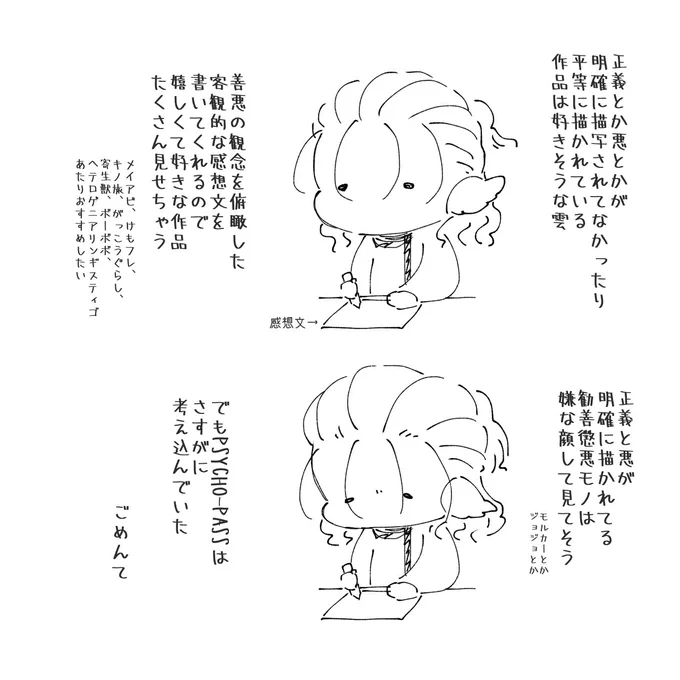 江の皆さんと初顔合わせしたあたりです 