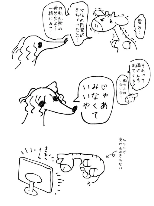 ✿わがままになってきたときです 