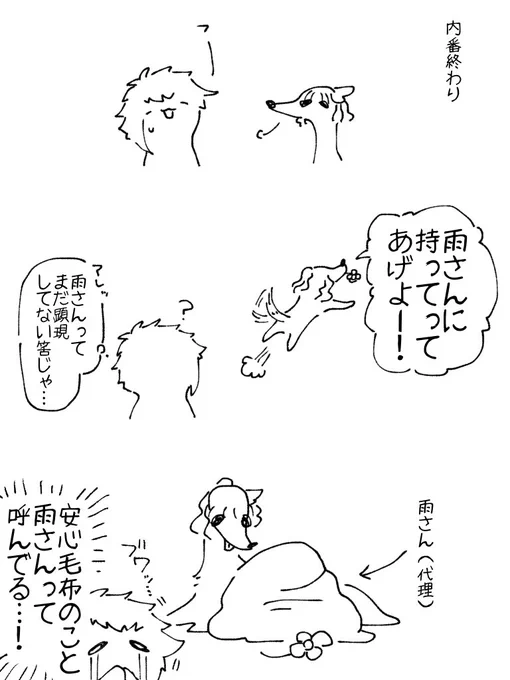✿八丁がきてからです  
雲の周年ボイスを聞いてかいたやつがあります 
