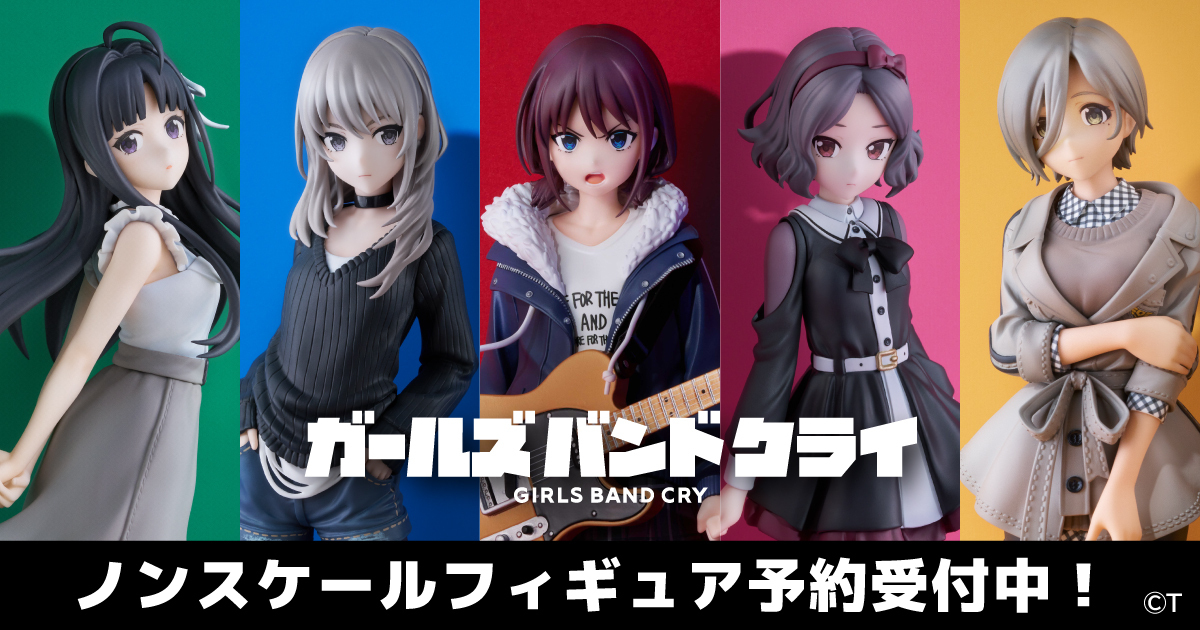 ガールズバンドクライ ノンスケールフィギュア５体セット　未開封 未使用 新品 ガールズバンドクライ 河原木桃香 ノンスケールフィギュア | BD/CD