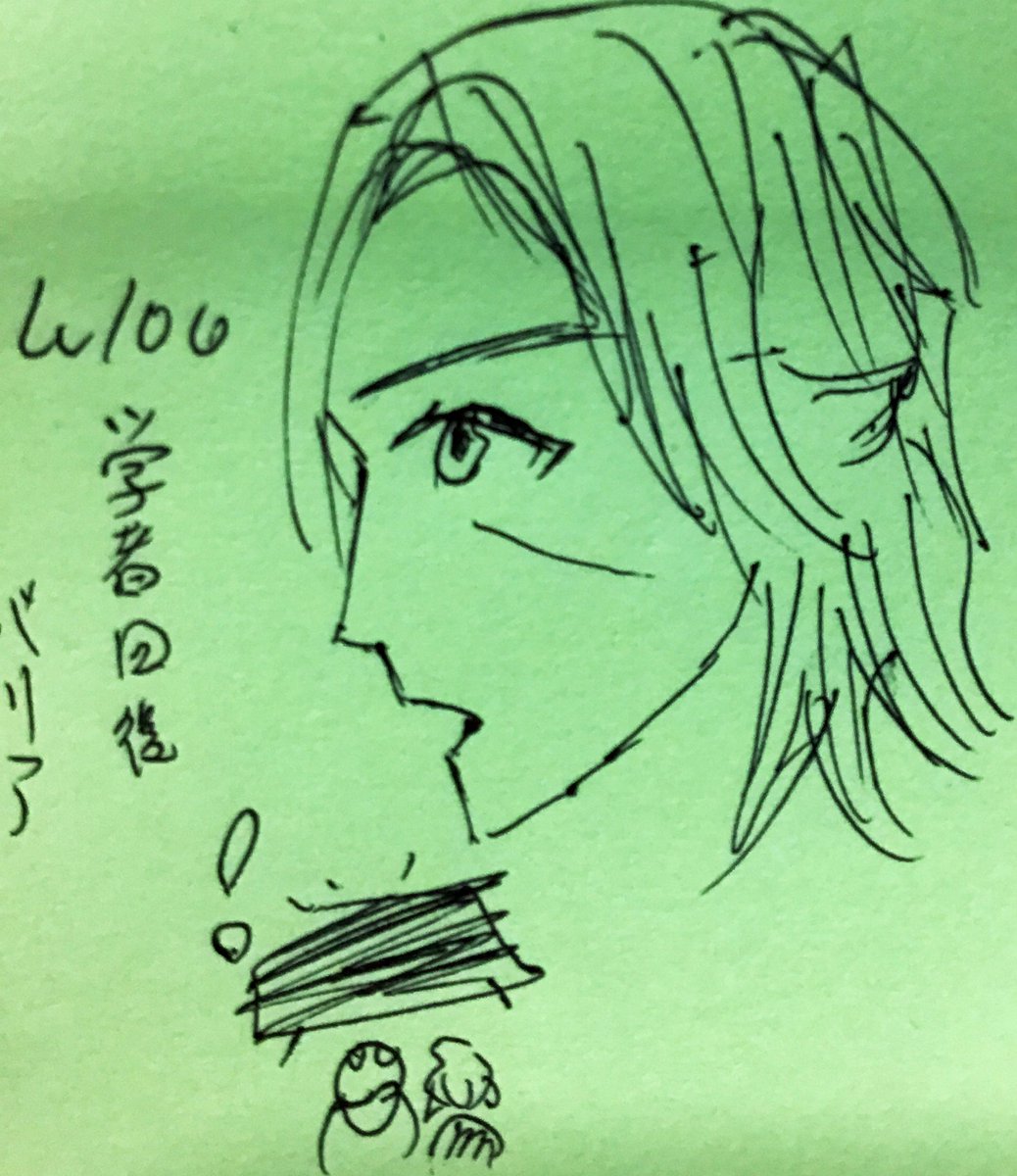 tonsamesann's tweet image. 本日の成果である #クラサメ #イラスト
吉P散歩 Lv100アライアンス24人
予兆バフデバフ付いたり凄い！学者優秀！
自機は無理！HUD配置人それぞれ違う！