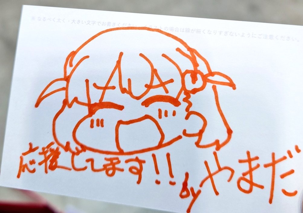 やまだ tweet media