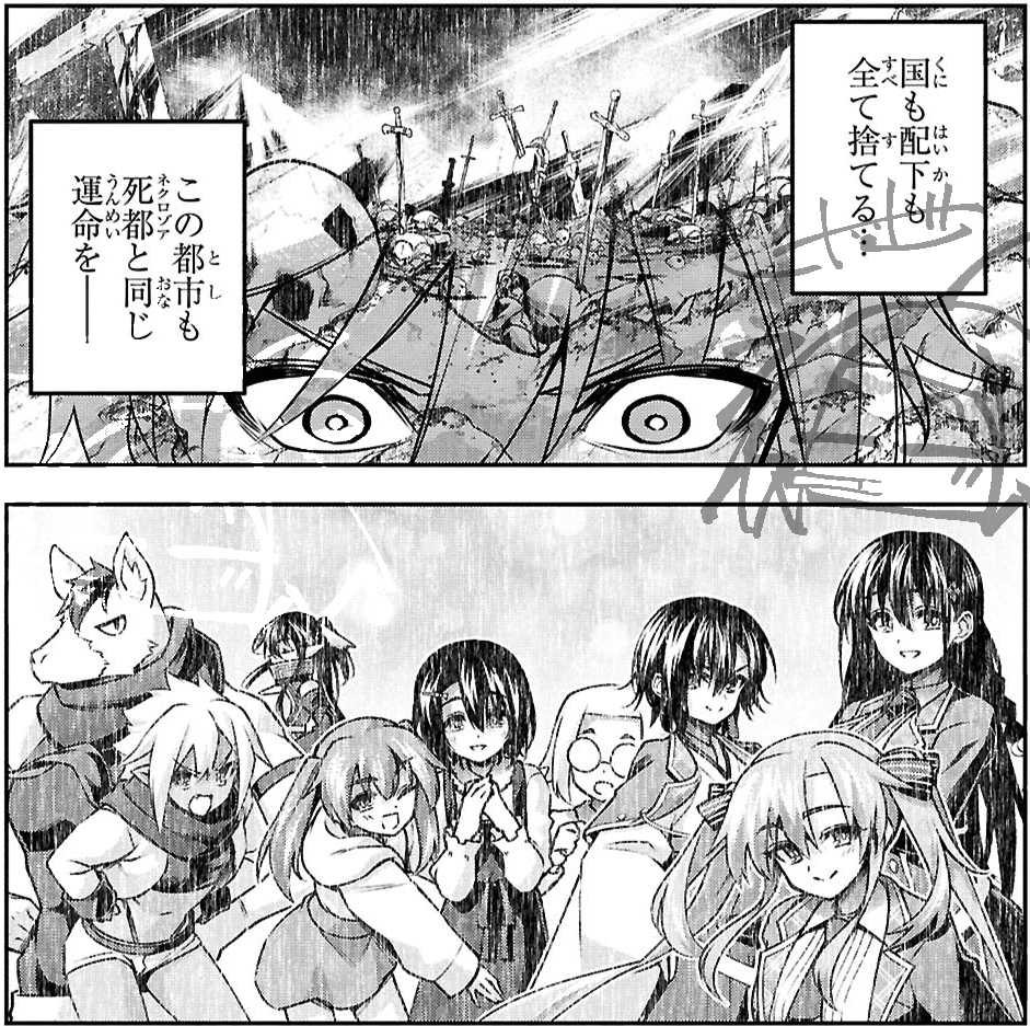 少年エース3月号発売!

聖剣学院は刹羅、シャダルクとの決戦!!
刹羅を倒すために咲耶が手に入れた魔眼の力が発揮される!!
そしてシャダルクには魔剣が使えない事が判明--!
レオはかつての師に勝てるのか!?
次号最終回!!!お楽しみに!!! 