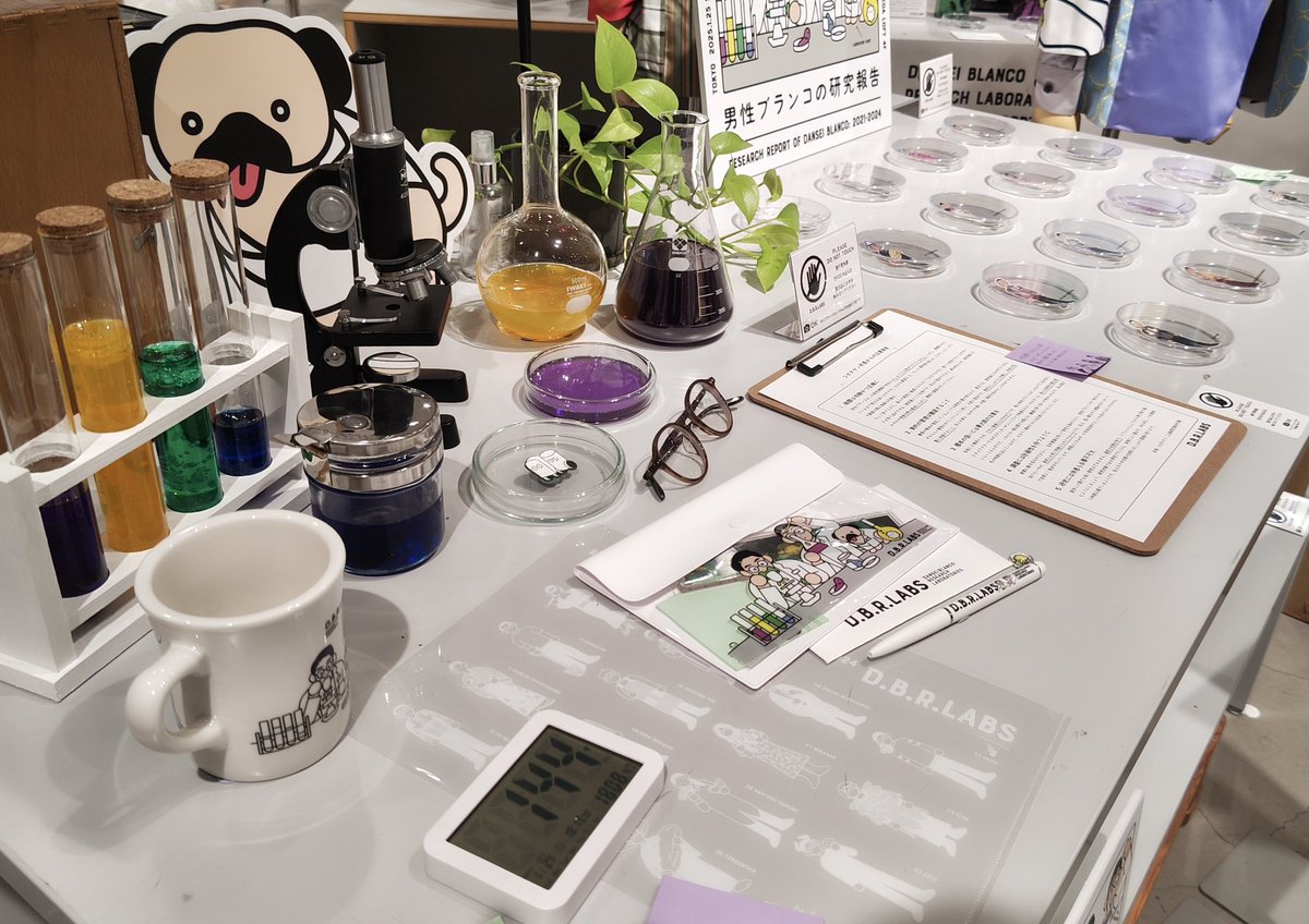 DanBlaLive's tweet photo. ［ご報告］
POPUPSTORE『男性ブランコの研究報告』
東京・銀座ロフト五階にて、1月25日（土）〜2月16日(日)の期間で開催いたします。

男性ブランコのこれまでの軌跡を結晶化した研究結果、そのすべてを「招聘研究員」の皆様に楽しんでいただけましたら幸いです。ご来場お待ちしております！

#DBRLABS https://t.co/58uob1RIAP