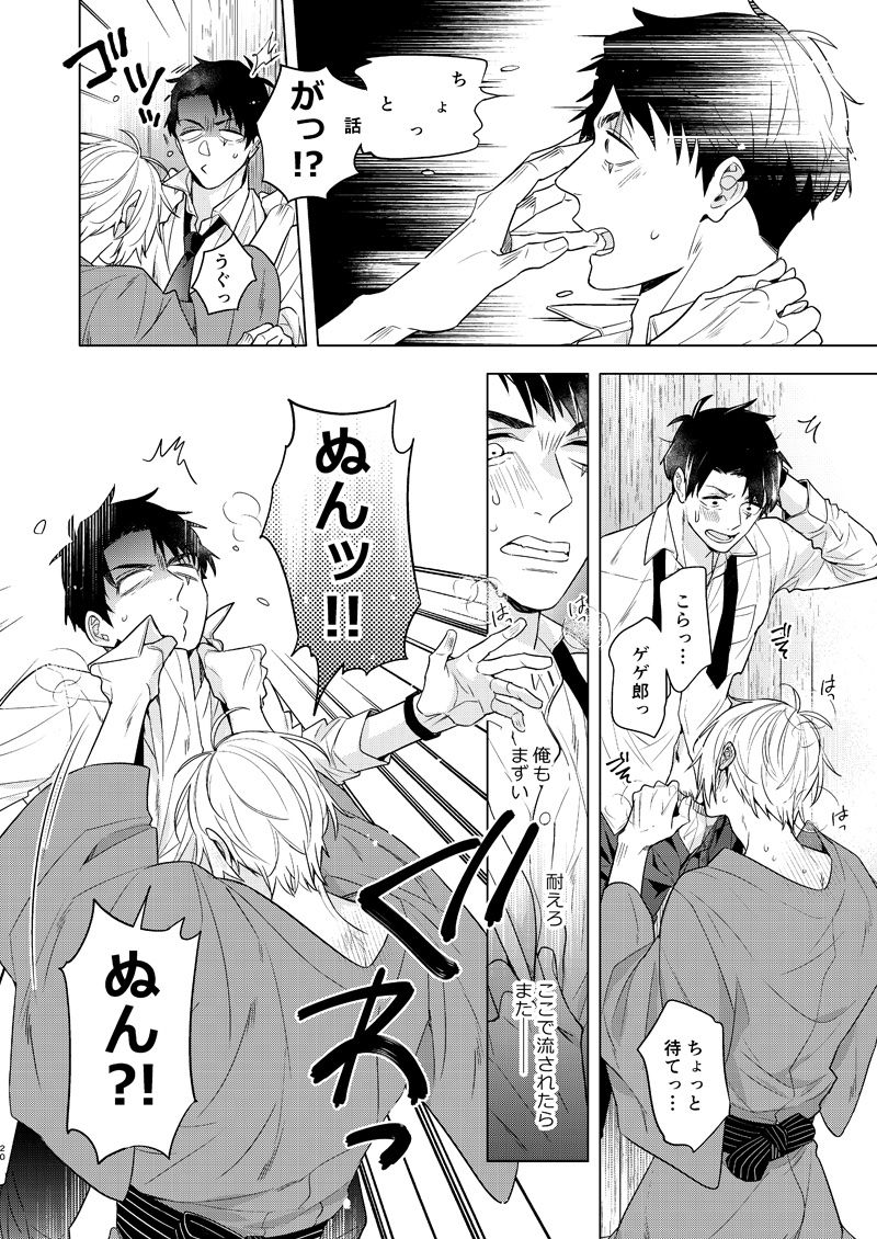 追加サンプル(水父)
※R18部分のサンプルはpixivか🐯さんにて

🐯https://t.co/0RqvKHU1xG
pixiv
https://t.co/Ve84HHbDiY 