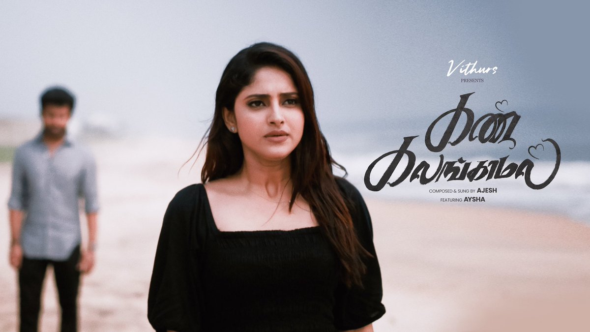 Vani Bhojan (@vanibhojanoffl) on Twitter photo Glad to release the soulful heartbreak number ‘Kan Kalangaamal’ by <a href="/ajesh_ashok/">Ajesh</a> ft <a href="/Aysha7_official/">Aysha</a>. ❤️
youtu.be/oMiL0zBp2L4
<a href="/LyricistVR/">Vignesh Ramakrishna</a> @georgemsimon <a href="/vithurs_/">vithurs</a> @ramesh68604427 @JBSVision <a href="/TheBrandMax/">The Brand Max</a> Glad to release the soulful heartbreak number ‘Kan Kalangaamal’ by <a href="/ajesh_ashok/">Ajesh</a> ft <a href="/Aysha7_official/">Aysha</a>. ❤️
youtu.be/oMiL0zBp2L4
<a href="/LyricistVR/">Vignesh Ramakrishna</a> @georgemsimon <a href="/vithurs_/">vithurs</a> @ramesh68604427 @JBSVision <a href="/TheBrandMax/">The Brand Max</a>