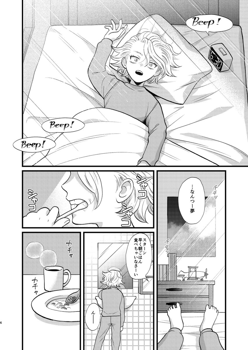 サンプル2 