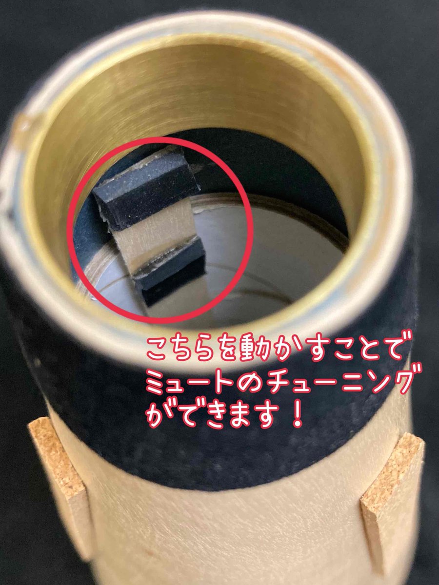 wind_crew's tweet image. 【#ホルン】入荷情報！
📯 #デニスウィック 木製ミュート📯
コストパフォーマンスにすぐれたストレートミュート🙌
木製ミュートならではのやわらかい音色を持ちつつ、反応が良くフォルテの時もしっかりと鳴るのが特徴です😆
内部についているバーを上下することで音程調整ができます✨

#オケ　#吹奏楽