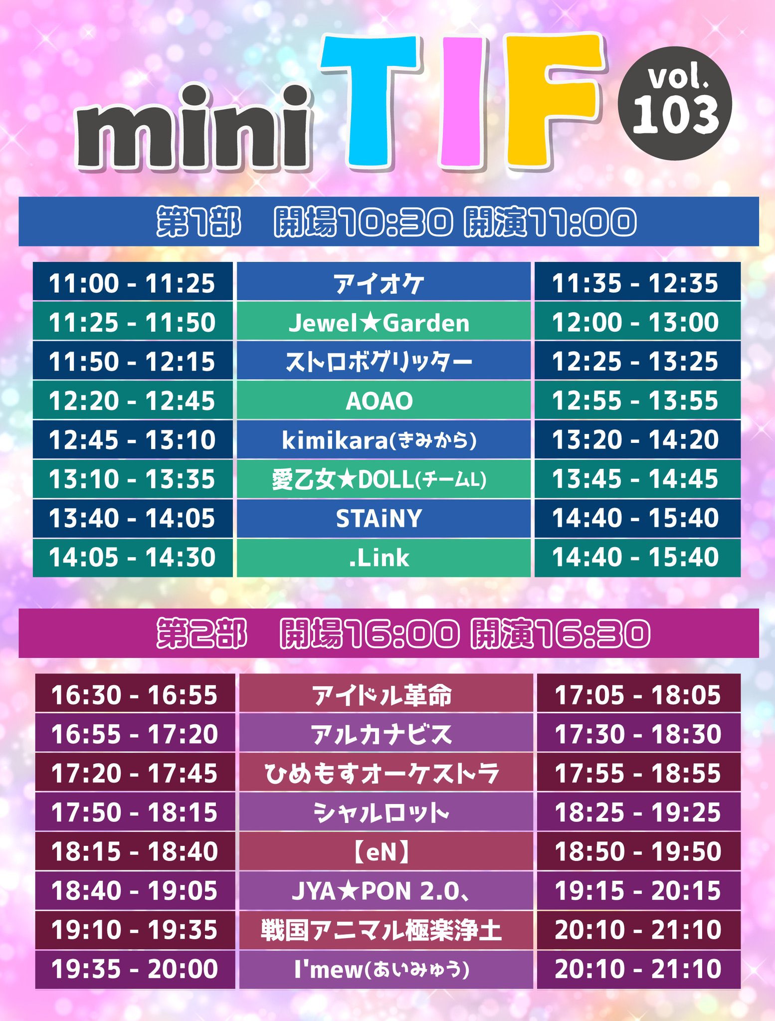 愛乙女☆DOLL on X: 