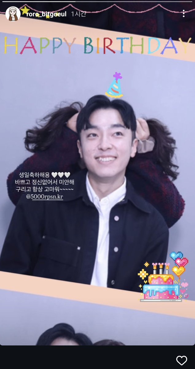 JajeonU's tweet photo. 🫢 https://t.co/EOzXc9Q8H2