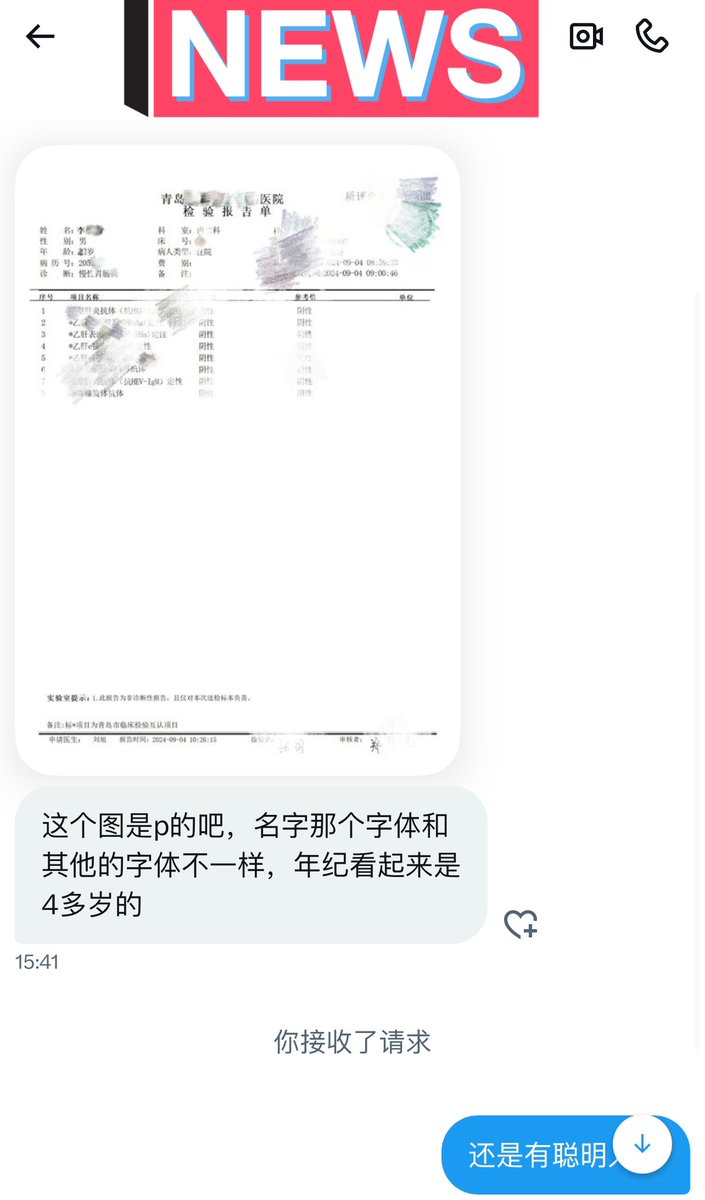 Eas- 铁哥 tweet media